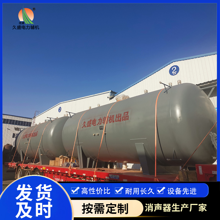巴南如何提高除氧器工作效率?