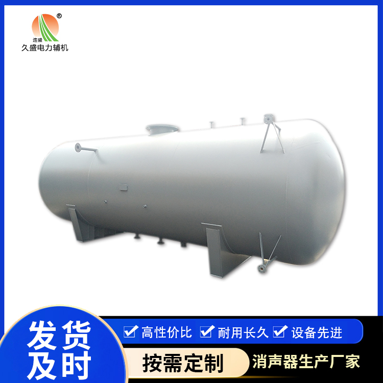 巴南旋膜式除氧器:性能优势和应用领域
